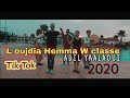 Adil Yaalaoui L Oujdia Hema W Classe Exclusive Music Video عادل يعلاوي لوجدية هما و كلاس Adil Yaalaoui L Oujdia Hema W Classe Exclusive Music Video عادل يعلاوي لوجدية هما و كلاس