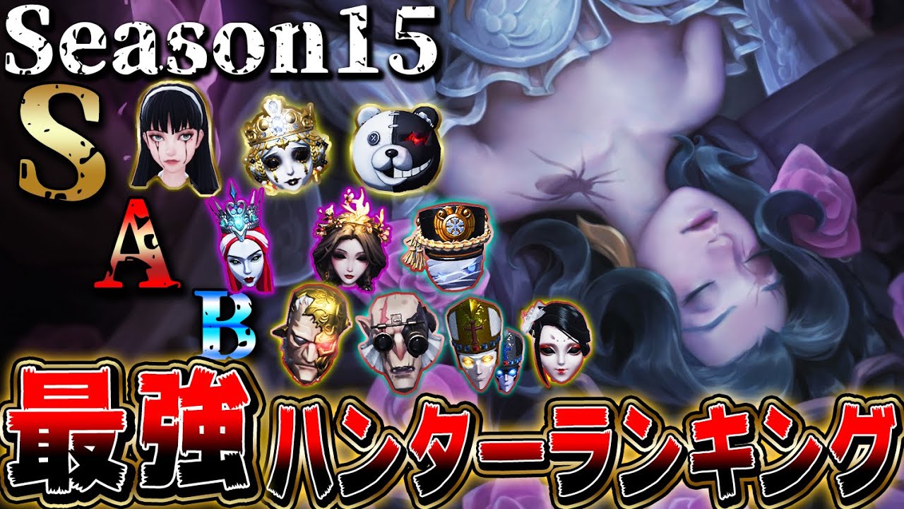 第五人格 機械技師 傭兵 Identityv Pc版 的youtube视频效果分析报告 Noxinfluencer