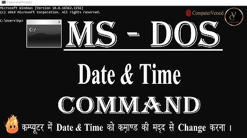 How to Use Date & Time Command in your Computer || Date aur Time command kaise use kare || Date|time