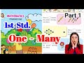1st Maths l One - Many l Explained in hindi