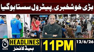 Big Relief As Petrol Prices Drop In Pakistan | 11PM HEADLINE 12 JUNE 2026