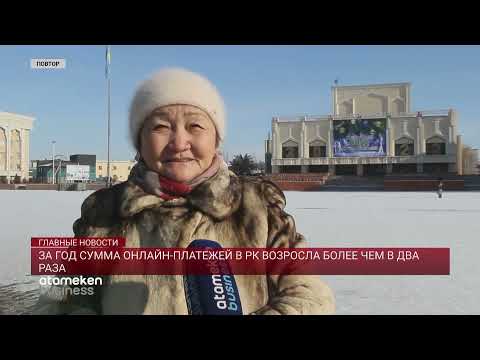 Упростите свои онлайн-платежи в РК с нашей платежной системой