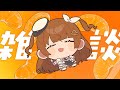 【雑談】再・みかんゼリーの海【Vtuber】