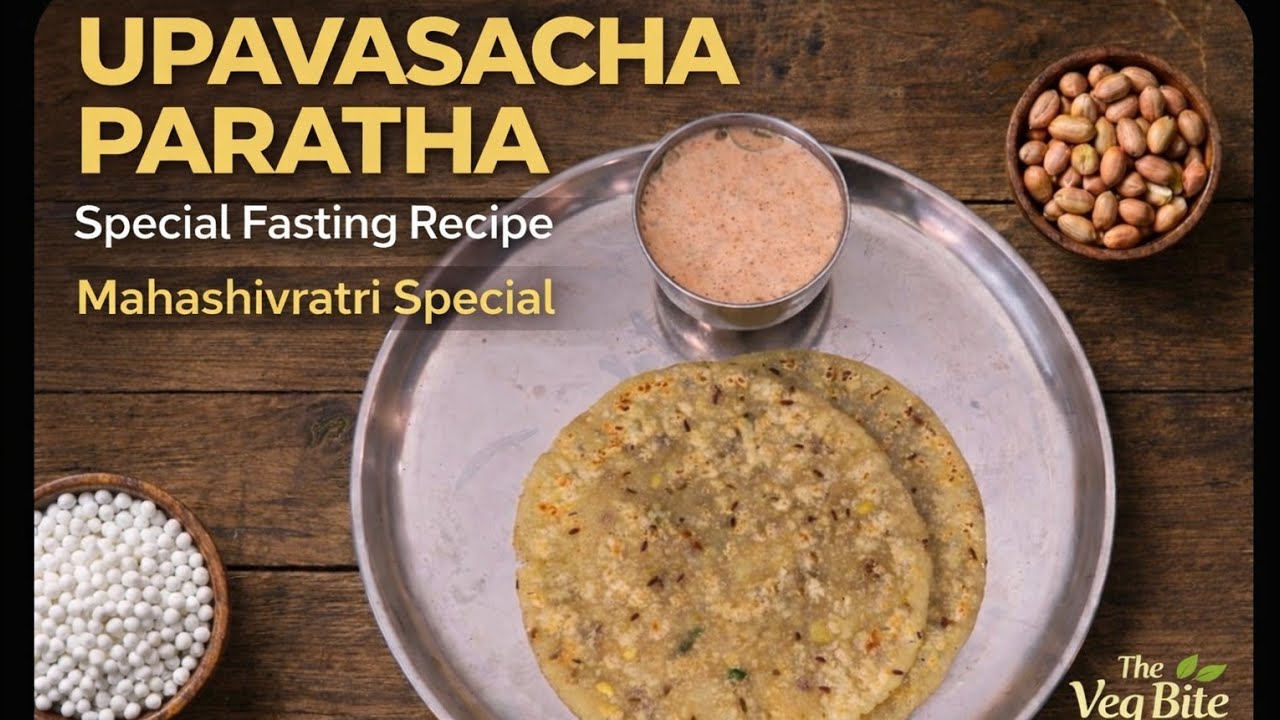 उपवासाचा पराठा – उपवासात खा काहीतरी वेगळं! Crispy Fasting Special Recipe