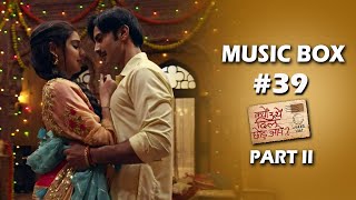 Video thumbnail of "Music Box #39 Kyun Utthe Dil Chhod Aaye Part I | Anand Shandilya | Surendra Singh | Uttam Singh"