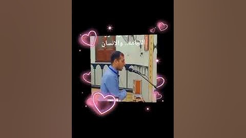 ما تيسر من سورة القيامه