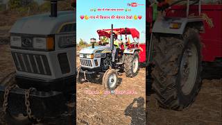 🌾👳‍♀️"गाँव के किसान की मेहनत: 🚜 ट्रैक्टर से गोबर खाद डालकर उपजाऊ बनाते खेत" #tractor #farming