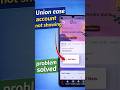 Union ease account not showing | solution explained