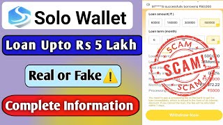 Solo wallet loan app | Solo wallet loan app real or fake