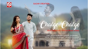 Chalge chalge  4K || Koch Rajbanshi Song ||Sazar & rosni || Prajesh & Resmita
