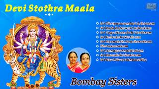 Devi StothraMaala | Most popular Devi Stothra Maala - Bombay Sisters | Best devotional song Jukebox