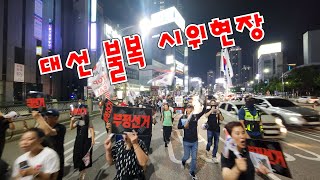 RK뉴스 첫방송. #대선불복 시위현장