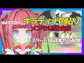 【ポケモンBDSP#7】ノリでギラティナ色厳選始めて30時間耐久再スタート【ダイパリメイク】