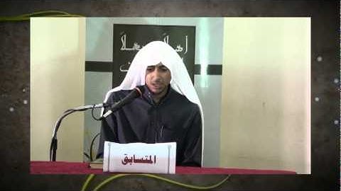 مسابقة أجمل تلاوة 2 - حامد محمد سعيد