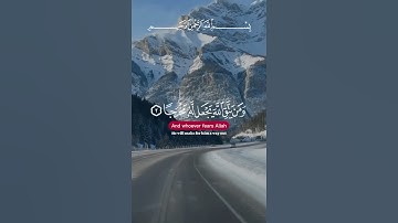 وَمَن يَتَّقِ اللَّهَ يَجْعَل لَّهُ مَخْرَجًا|سورة الطلاق~الآية2~القارئ الشيخ #فارس_عباد ~🎧🤍