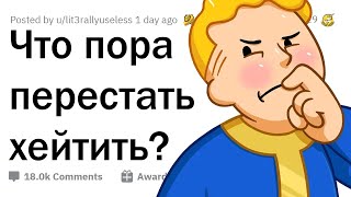 Почему ЭТО НЕНАВИДЯТ? 🤬