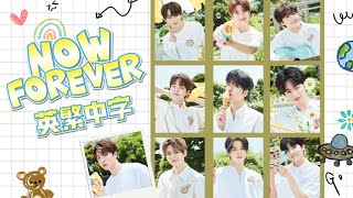 💌《 能不能永遠停留在此刻❓️》TREASURE -NOW FOREVER 認人英繁中字