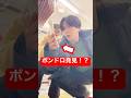 【前編】新情報！？ついにボンドロのある場所発見！？　#検証 #tiktok #実験 #やってみた #ボンボンドロップシール #シール #日常vlog #vlog