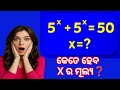 Interesting😜Math🔥Question | Class 8, 9 &amp; 10 Students | Odia &amp; English Medium by Indrajit Bro❤️