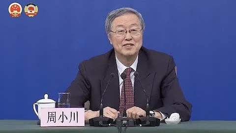 Central Bank to Take Lead in Coordinating China's Financial Regulatory Reform - DayDayNews