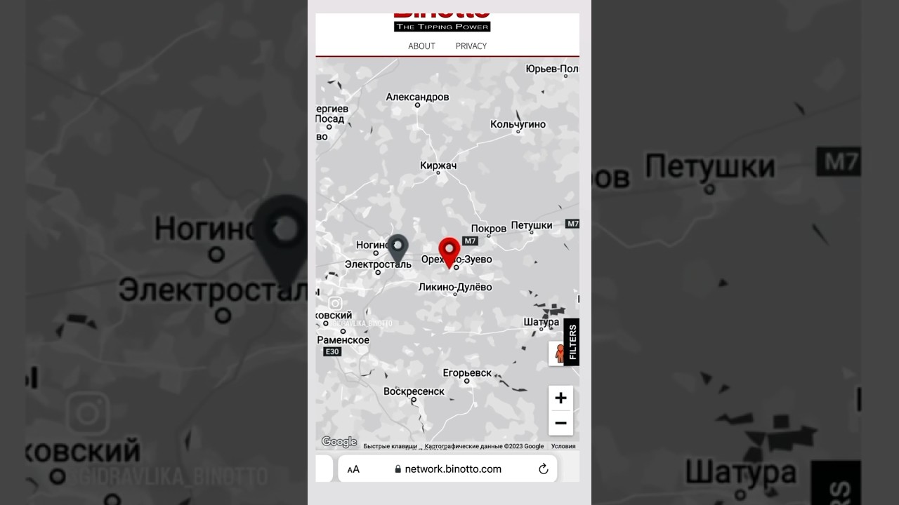 Гидрофикация тягачей Binotto от ООО «Гидкомтранс» город Орехово-Зуево 8 ...