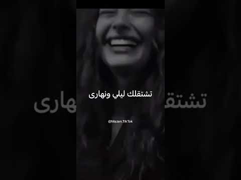 فضل شاكر يلي بقلبك اسراري