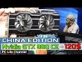 GTX 960 CE за 95$ из Китая - вот повезло...