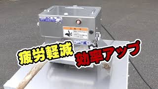 きるべぇ｜ネギ根切り機｜ 農業機械メーカーのタイガーカワシマ