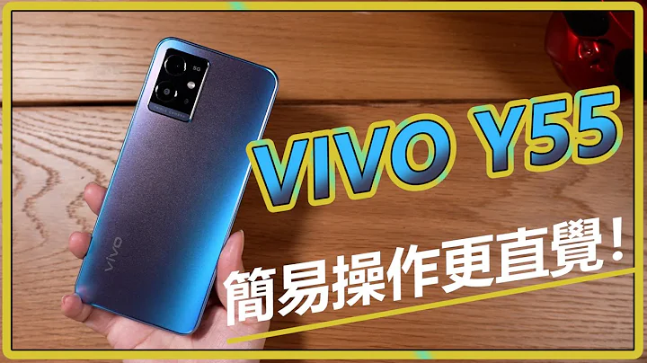 簡易操作更直覺！大電量、大螢幕的平價手機 VIVO Y55，必學功能不能不知！【台中手機館】 - 天天要聞