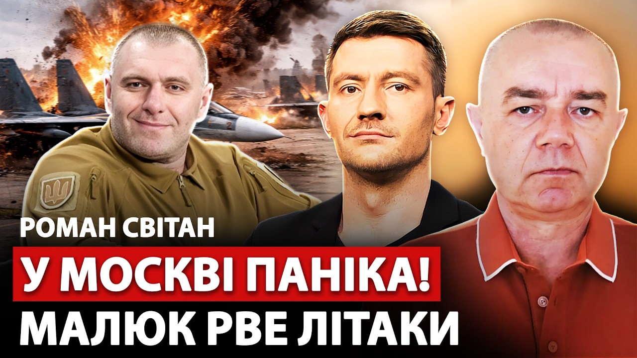 🔥СВИТАН: Сейчас! МЕГАУДАР СБУ по Путину: пылают корабли и авиабаза. Топ прорыв ВСУ за ДВА ГОДА