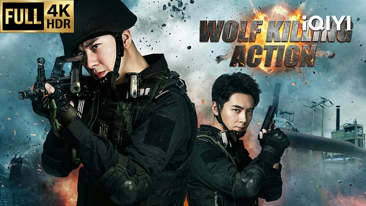 【Multi-Sub】Wolf Killing Action | Gunfight/Action/Forces | Chinese movie 2026 | iQIYI English