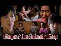 Kế hoạch TỎ TÌNH BỐ ĐƠN THÂN thất bại khi người anh thích LÀ CÔ BẠN THÂN | Cuộc đời vẫn đẹp sao