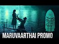 Maruvaarthai - Song Promo | Enai Noki Paayum Thota | Dhanush | Darbuka Siva | Gautham Menon