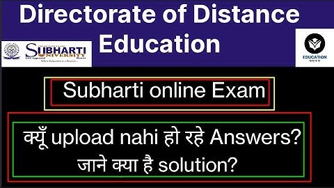 Subharti University Online exams issue! जाने क्या है solution? Subharti exams 2022