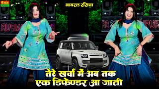 I Could Have Bought a Defender With What You Spend | Dg Mawai New Song