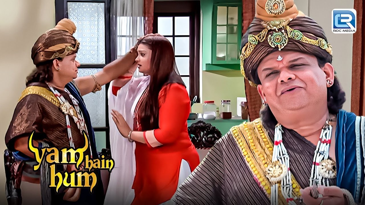 बिंदिया बहिन ने क्यों खिलाई चित्रगुप्त को अपनी कसम? | Yam Hain Hum | यम हैं हम | Full EP 182+183+184