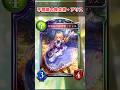 【シャドバ】ビヨンドユーザーが腰を抜かす旧シャドバのぶっ壊れカード(不思議の探求者・アリス編)【シャドウバース】#シャドバ