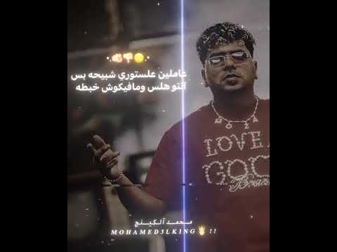 كل دول اونطه جايين ف سيط هيموتوا ع لقطه احمد موزه السلطان جديد لسه منزلش