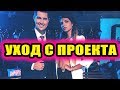 Дом 2 новости 17 сентября 2018 (17.09.2018) Раньше эфира