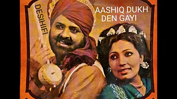 Aashiq Dukh Den Gayi - Mohd Sadiq & Ranjit Kaur