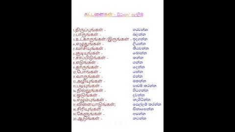 Tamil & Sinhala learning || Full video link in description #youtubeshorts