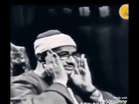 رفقٱ بالقلوب يا منشاوى يوم ندع كل أناس بامامهم القارئ الباكى محمد صديق المنشاوى 