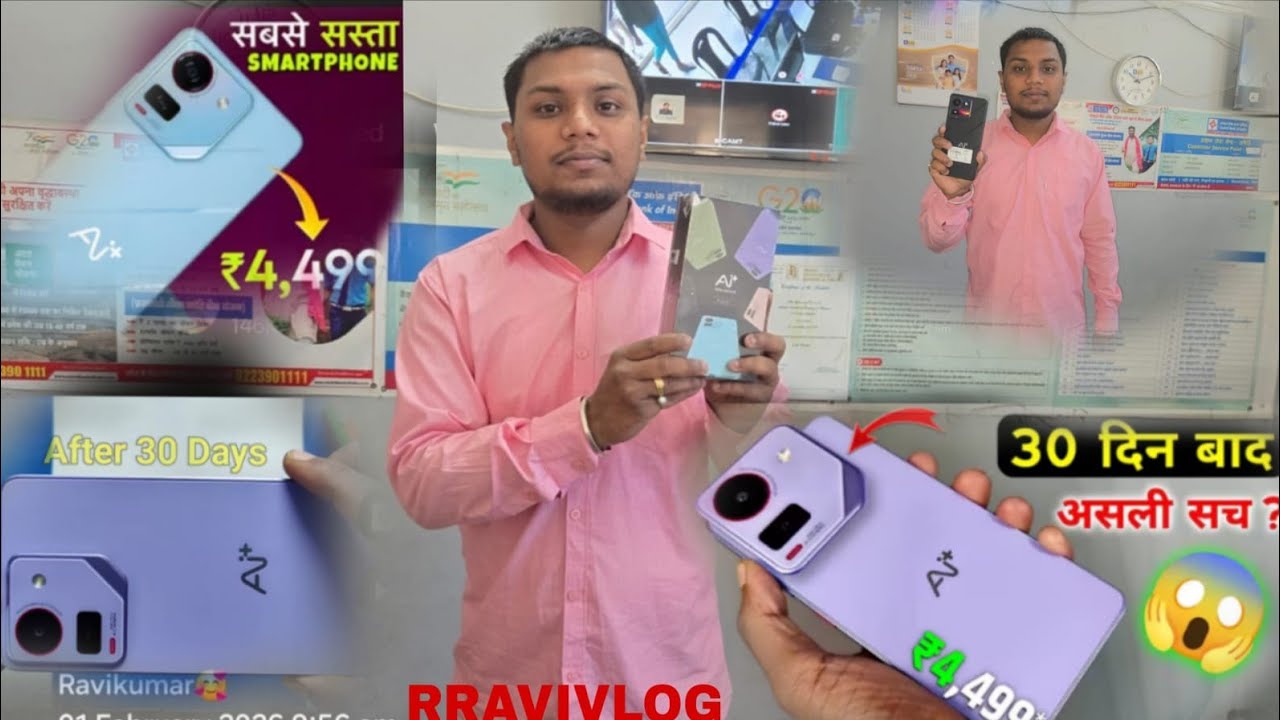 Ai+ Nova 5G  Unboxing 🇮🇳  Most Secured Phone Another Scam 