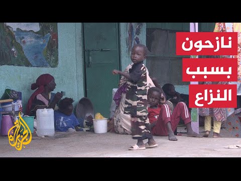 بسبب النزاعات القبلية.. ظروف إنسانية صعبة للنازحين في السودان
