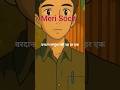Meri soch vardan Magunga nhi  #Motivation #VardanMagungaNhi #NeverGiveUp #Inspiration #Shorts #