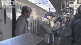 東海道新幹線　乗客“過去最多”も　Uターンピーク(16/01/03)
