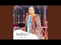 دجو التحيه دجو التحيه