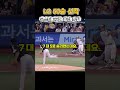 [KBO] '시즌 27호포' 오스틴 홈런 1위 사수! 치열한 접전 끝에 키움 제압한 LG 7-5 승리 하이라이트