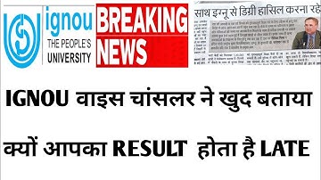 IGNOU इस वजह से हो रही है आपके RESULT MARKSHEET में देरी। यह काम कीजिए 🙏
