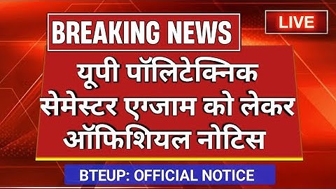 Bteup exam 2023 official notice, bteup latest news today, upbte latest update, a2b2 study